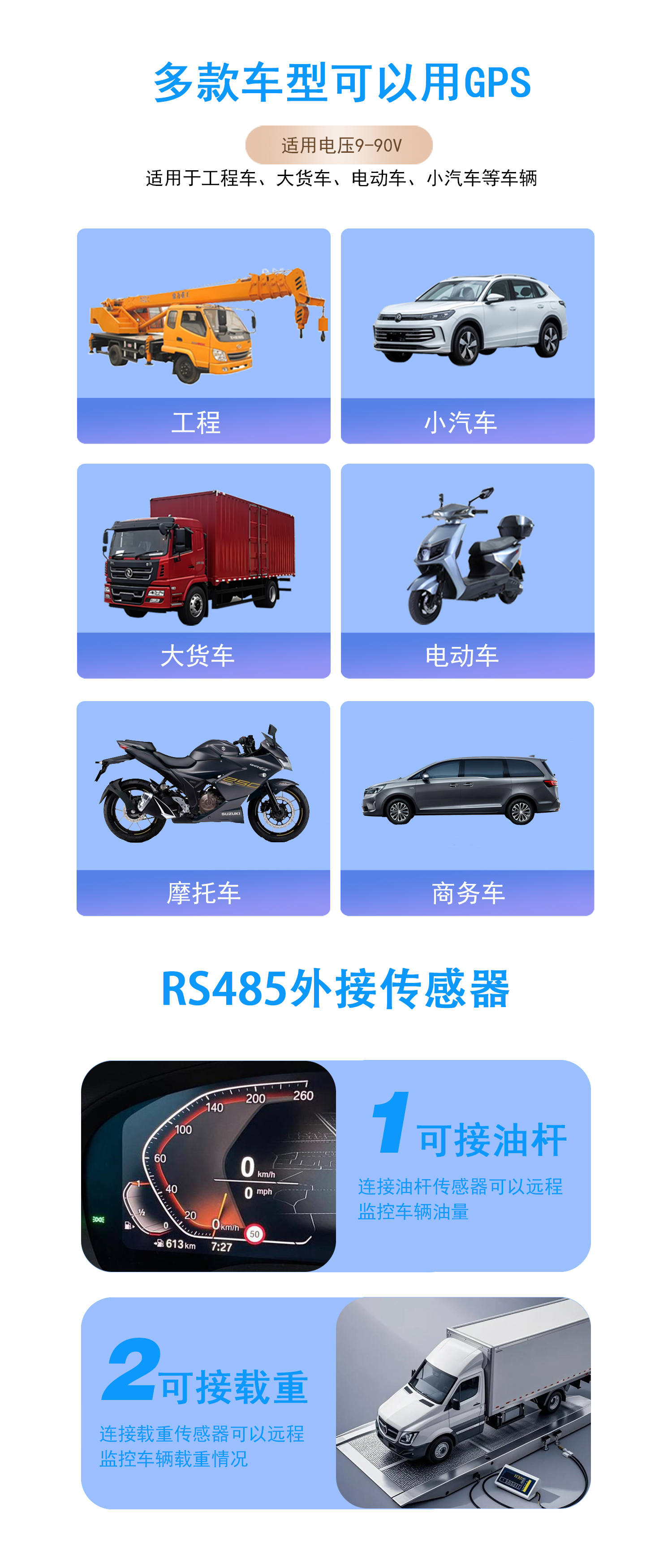 多车可用.jpg