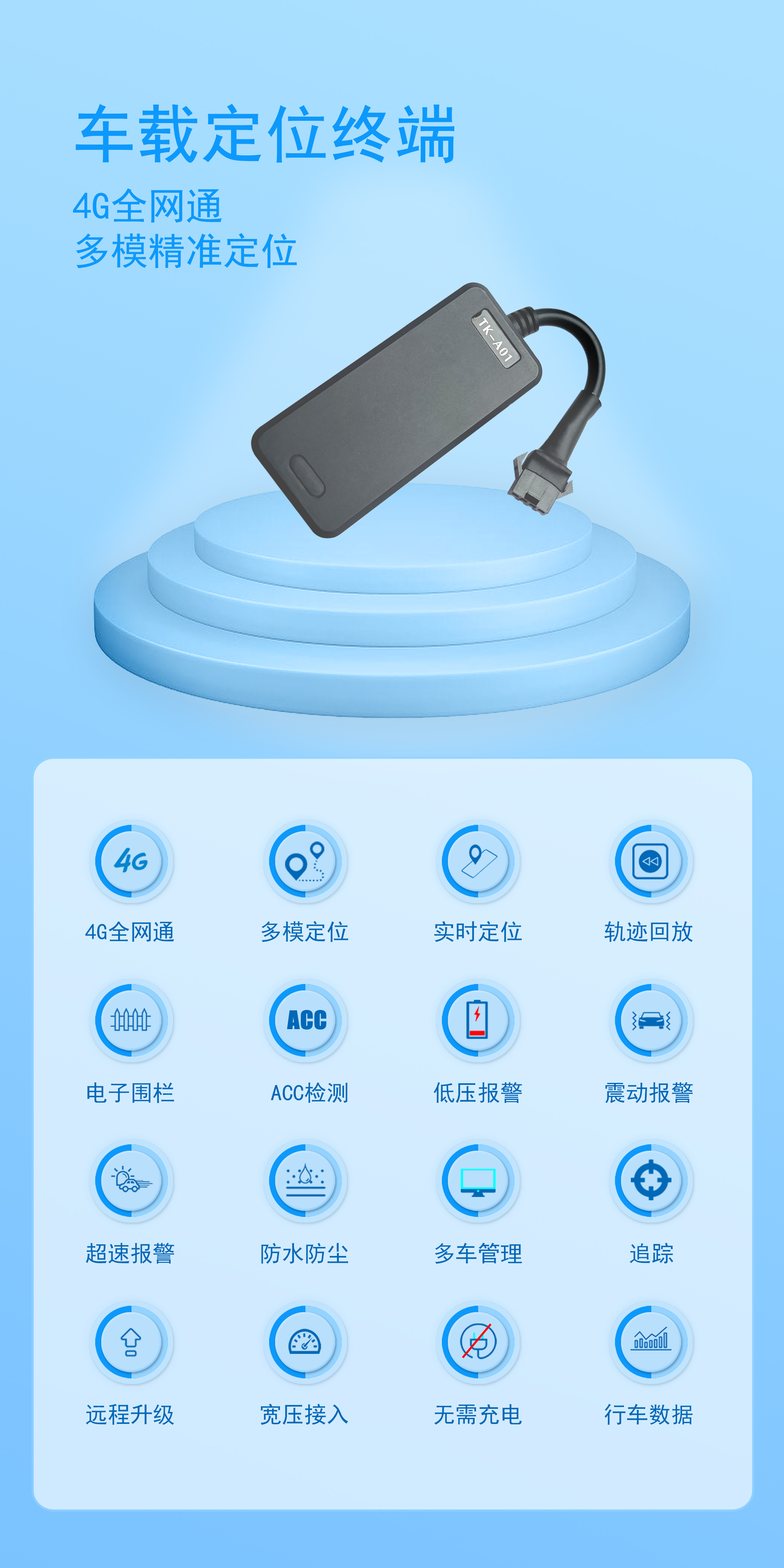 功能-新.jpg
